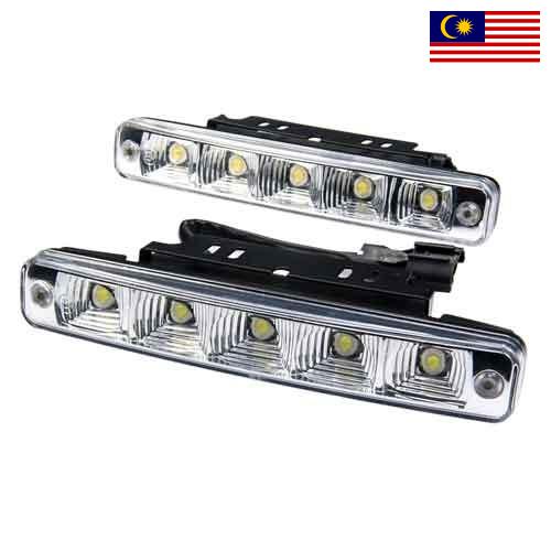 Дневные ходовые огни из Малайзии