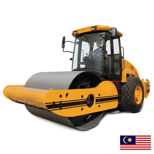 Дорожно-строительная техника из Малайзии
