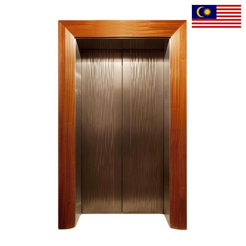 двери лифта из Малайзии