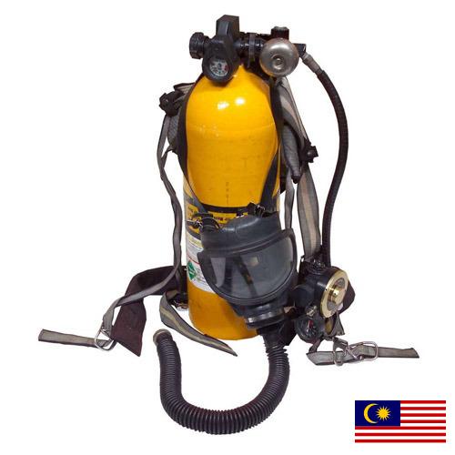Дыхательные аппараты из Малайзии