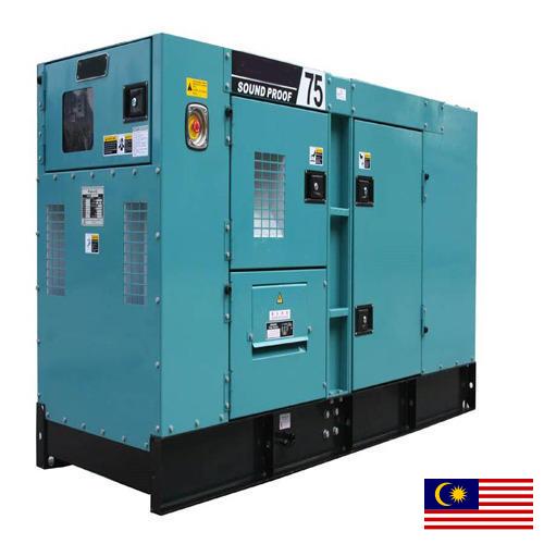 электрогенератор из Малайзии