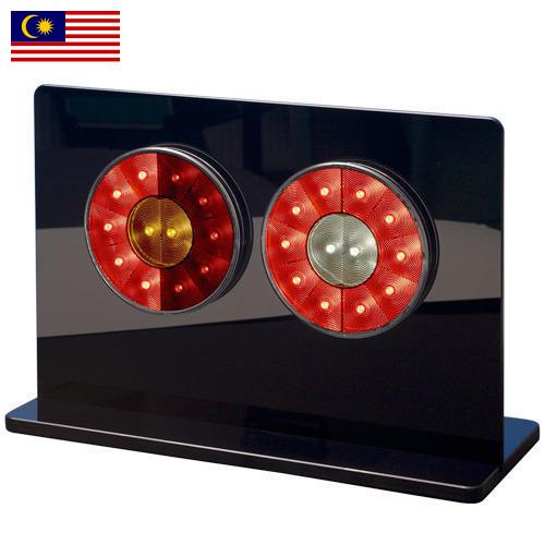 Фары задние из Малайзии