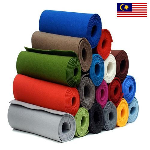 Фетр из Малайзии