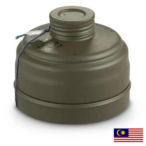 Фильтры газовые из Малайзии