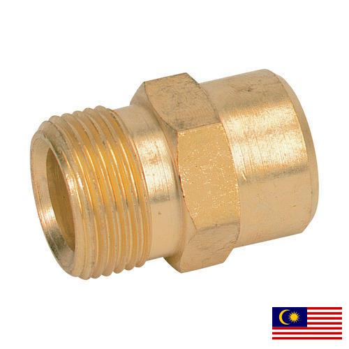 фитинг латунный из Малайзии