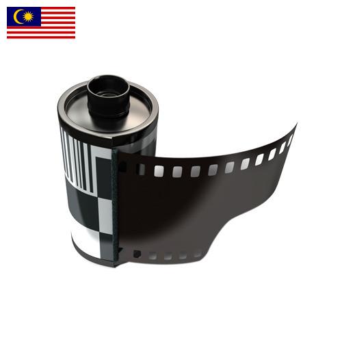 Фотопленка из Малайзии