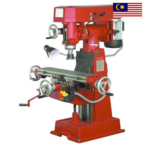 Фрезерные машины из Малайзии