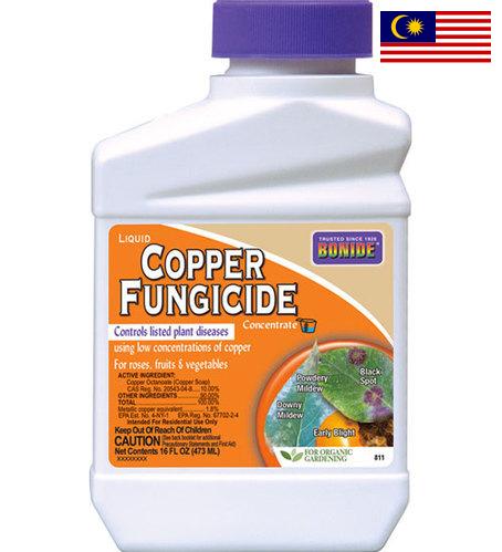 Фунгициды из Малайзии