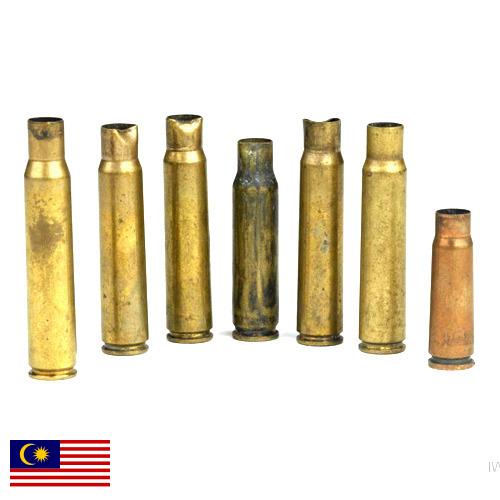 Гильзы для патронов из Малайзии