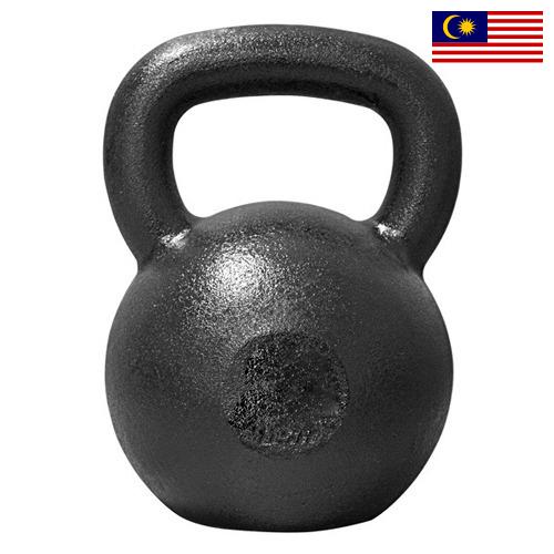 Гиря из Малайзии