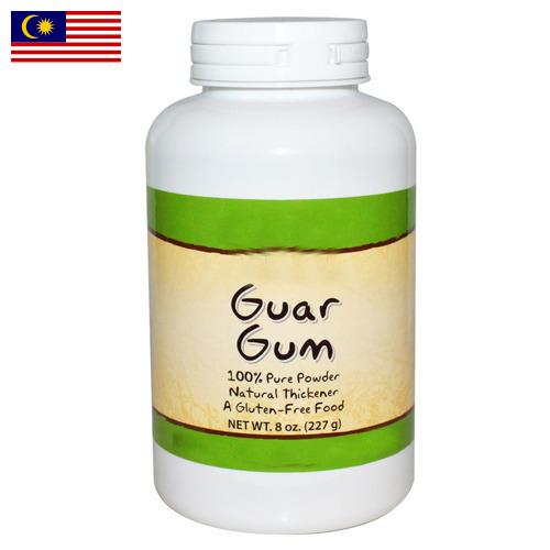 Гуаровая камедь из Малайзии