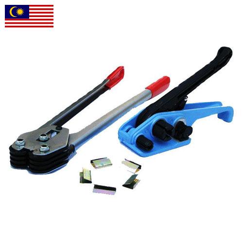 Инструменты упаковочные из Малайзии