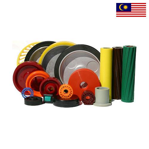 Изделия из полиуретана из Малайзии