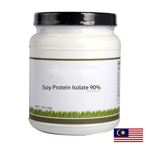 изолят соевого белка из Малайзии
