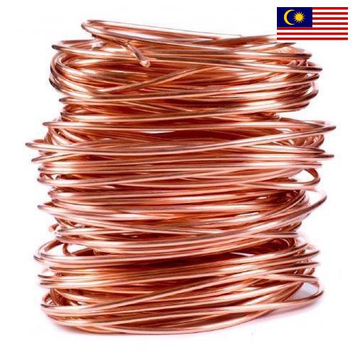 кабель медный из Малайзии