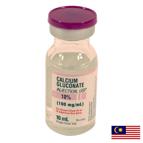 Кальций глюконат из Малайзии