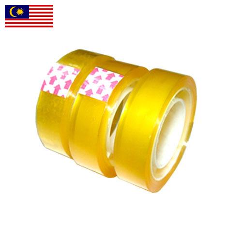 Канцелярская клейкая лента из Малайзии