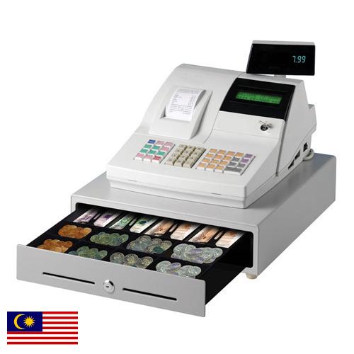 Кассовые терминалы из Малайзии