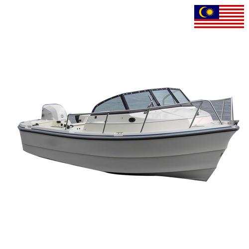 Катера из Малайзии