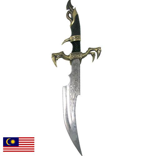 Кинжалы из Малайзии