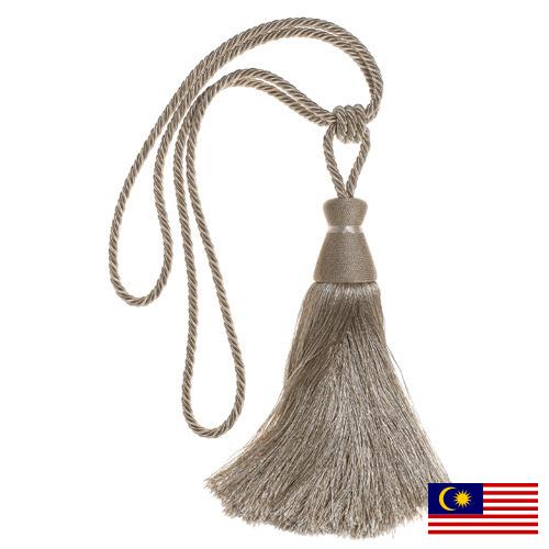 Кисти для штор из Малайзии