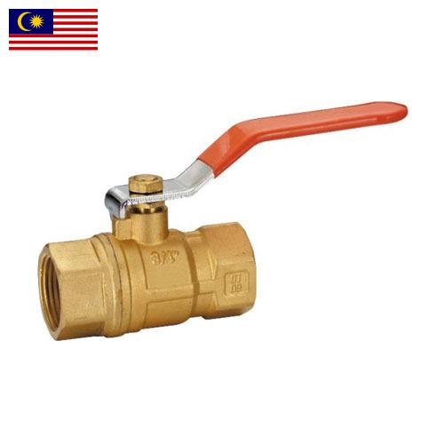 Клапаны газовые из Малайзии