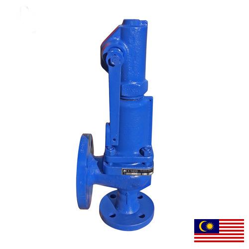 Клапаны предохранительные из Малайзии