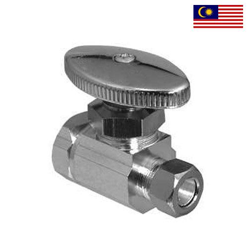 Клапаны запорные из Малайзии