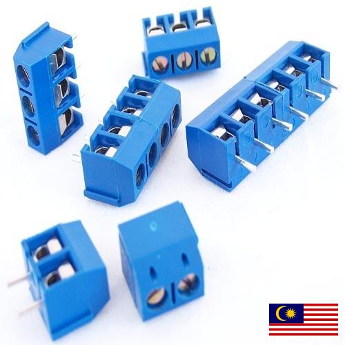 Клеммники из Малайзии