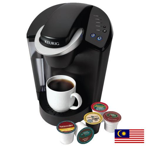 Кофейники из Малайзии