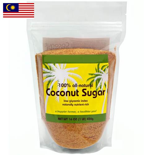 кокосовый сахар из Малайзии