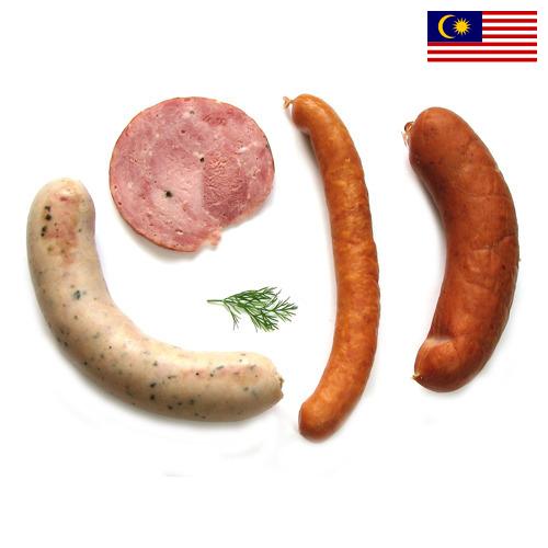 колбаса из мяса птицы из Малайзии
