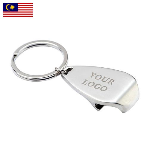 Кольца для ключей из Малайзии