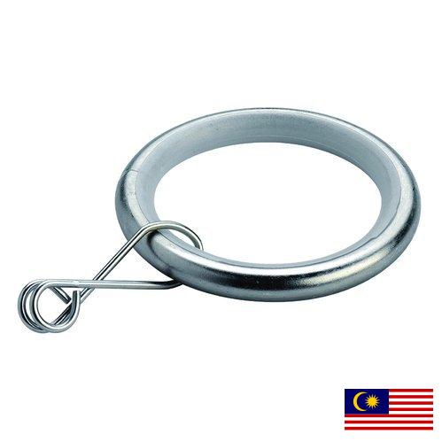 Кольца металлические из Малайзии