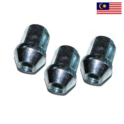 Колесные гайки из Малайзии