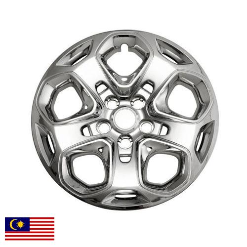 Колпаки на колеса из Малайзии