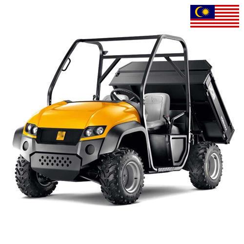 Коммунальные машины из Малайзии