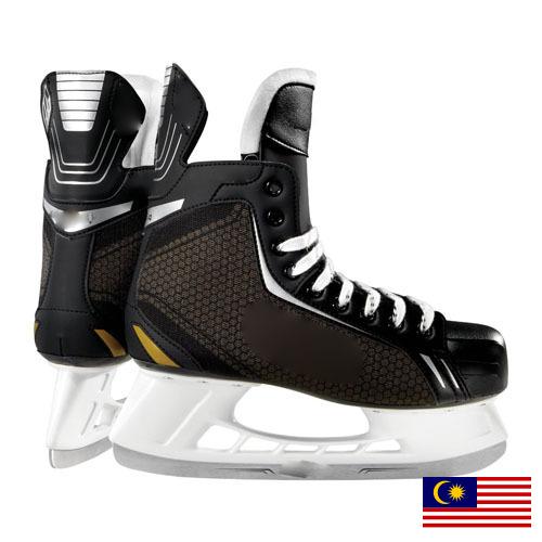 Коньки хоккейные из Малайзии