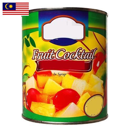 консервы из Малайзии