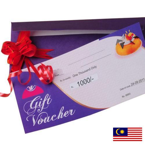 Конверты подарочные из Малайзии