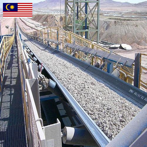 Конвейеры шахтные из Малайзии