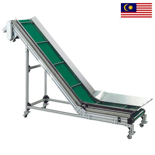 Конвейеры из Малайзии