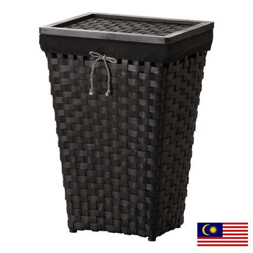 Корзины для белья из Малайзии