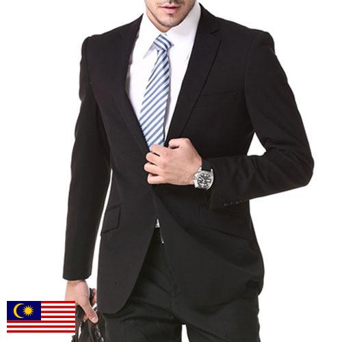 Костюмы мужские из Малайзии