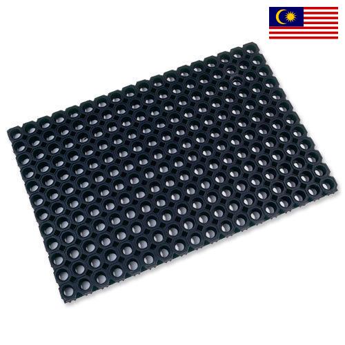 Коврики резиновые из Малайзии