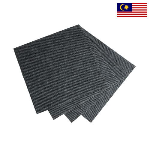 Ковровая плитка из Малайзии