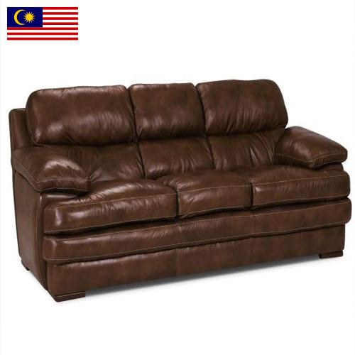 Кожаная мебель из Малайзии