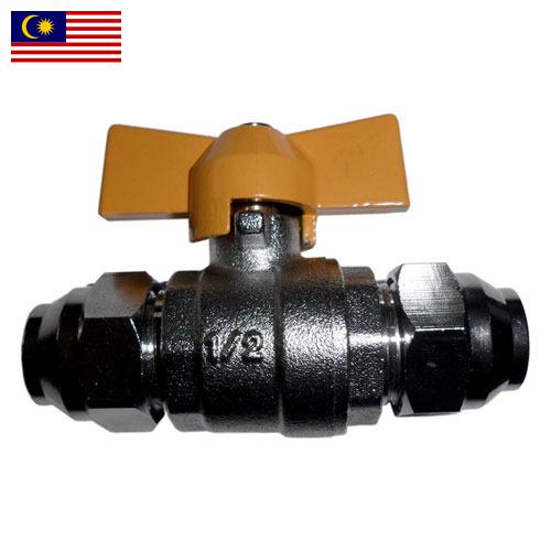 Краны газовые из Малайзии