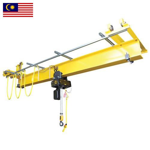 Краны однобалочные из Малайзии