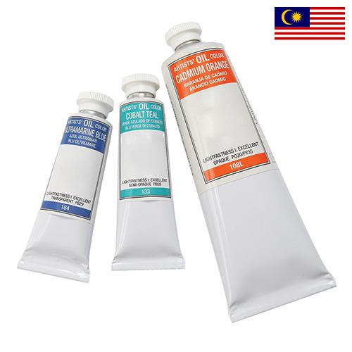 краска масляная из Малайзии